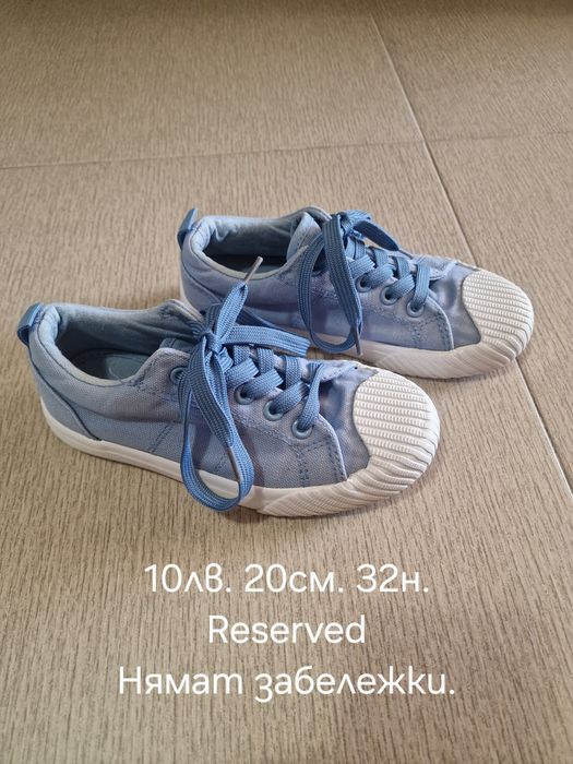 Детски обувки за момиче