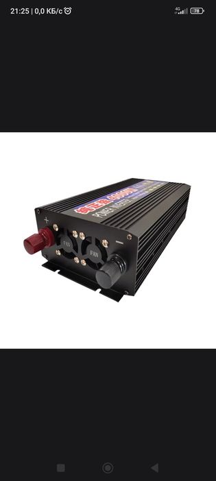 Инвертор вход 12в выход 220в