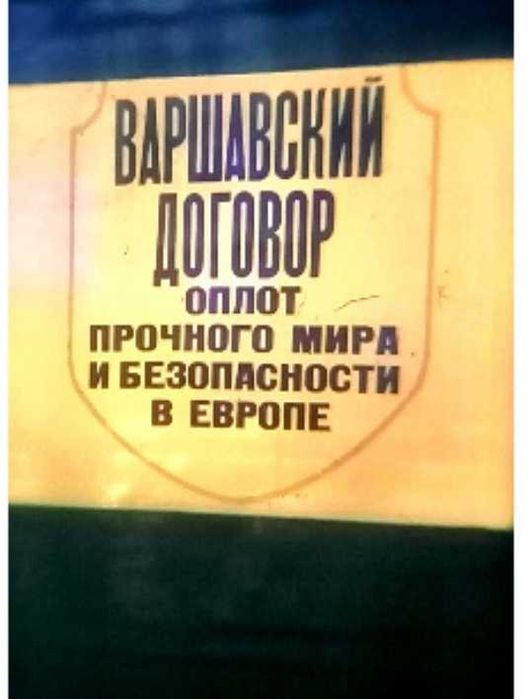 Фильмоскоп +экран +мультики сказки уз.