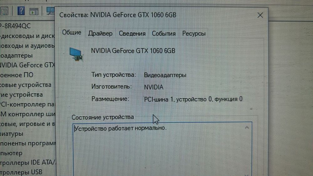 Продам компьютер