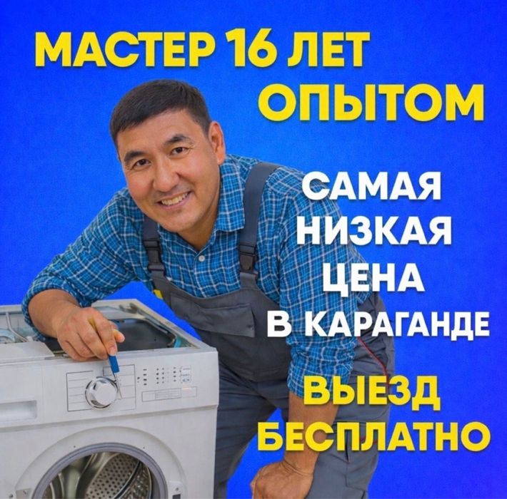 Ремонт холодильников промышленный,бытовой,витрина