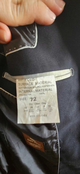 Костюм классический