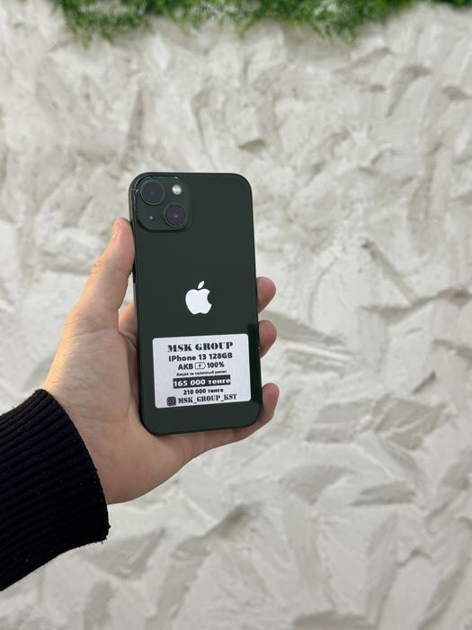 iPhone 13 Айфон 13 Kaspi Жума