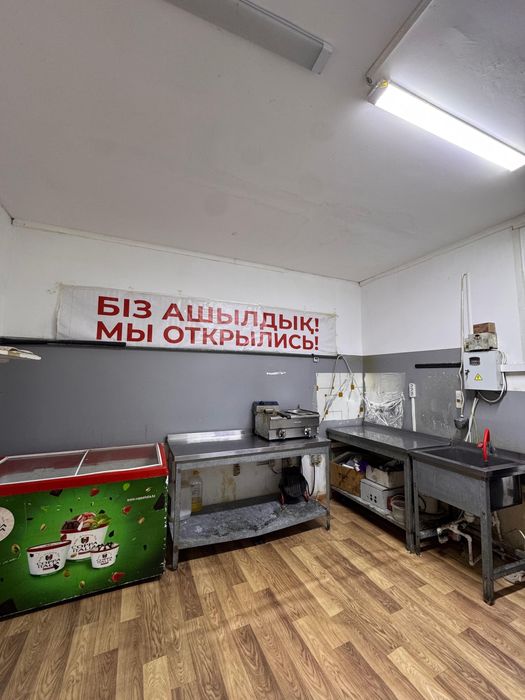 Помещение под бизнес