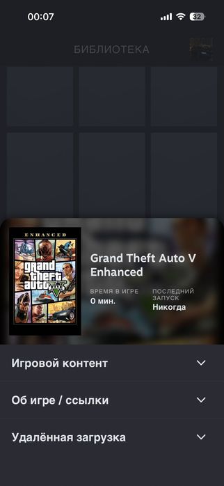 Steam профиль 16lvl