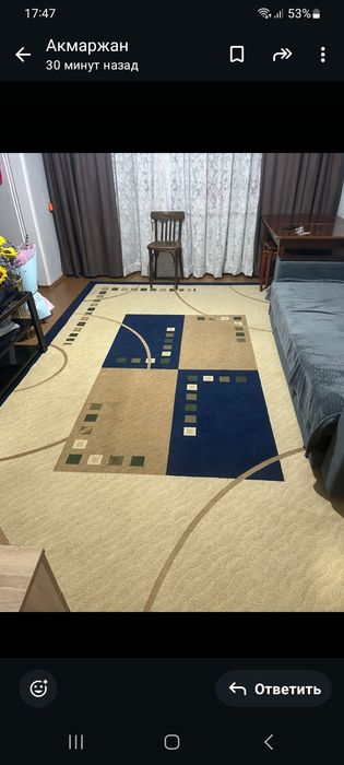 Продам ковёр 2 × 4