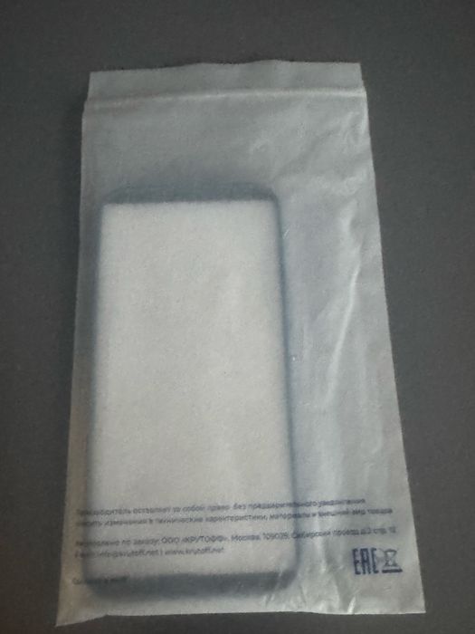 Прозрачрый Чехол iPhone 14