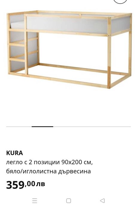 Обзавеждане за детска стая