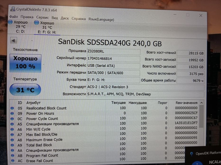 Продам SSD диск