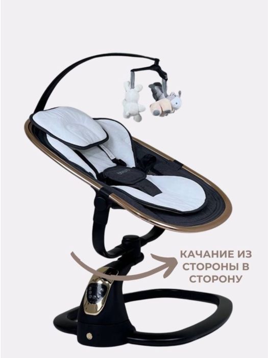 Люлька шезлонг малышам