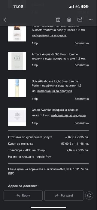 Creed Absolu Aventus
