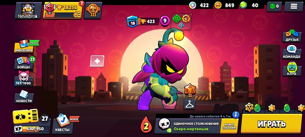 Продаю аккаунт дофига скинов