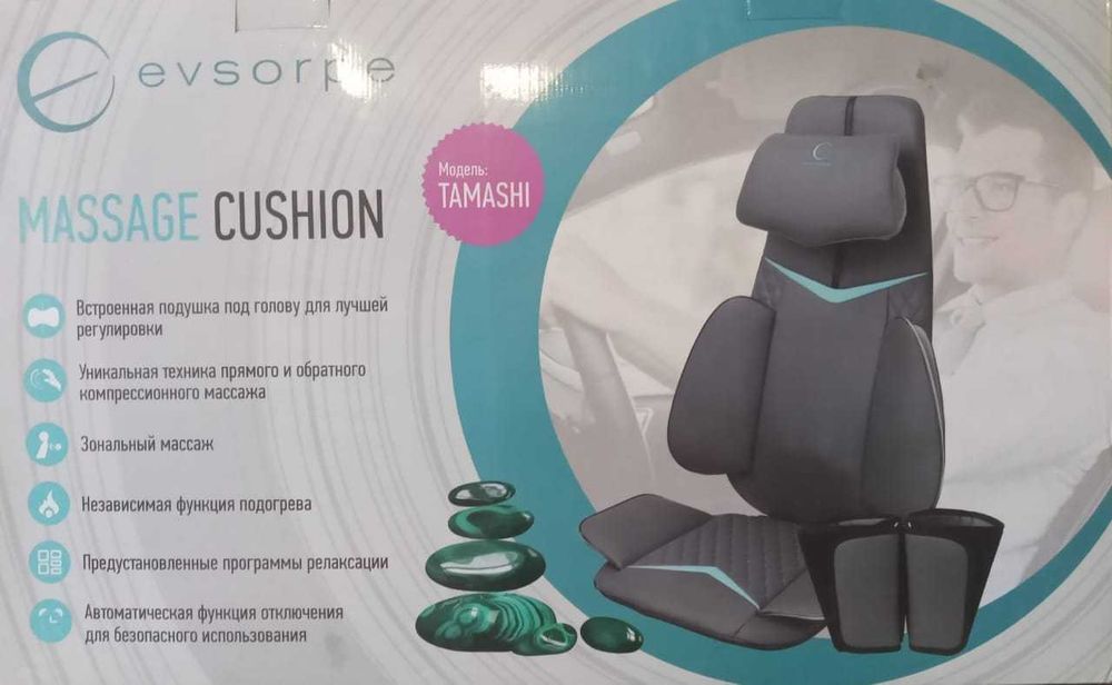 Массажное кресло, новое