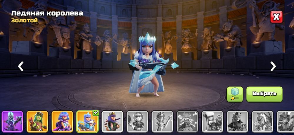 Клаш акк 13 тх фул