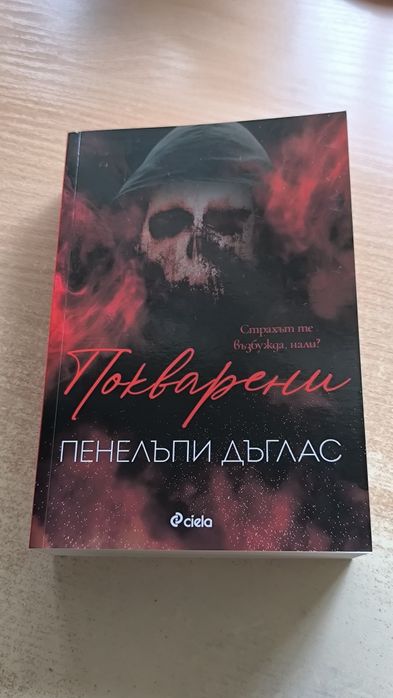 Книги в отлично състояние, без никакви забалежки