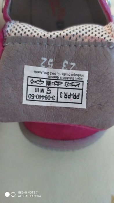 Детски обувки Superfit