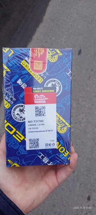 Шрус внутренний на пассат б3-б4