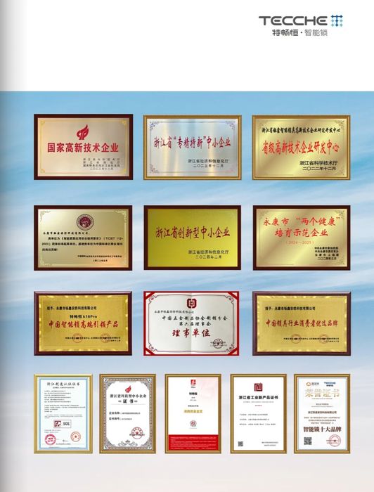 Электронный замок