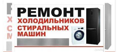 Ремонт установка кондиционер(а)(-ов)  remont ustanovka konditsioner