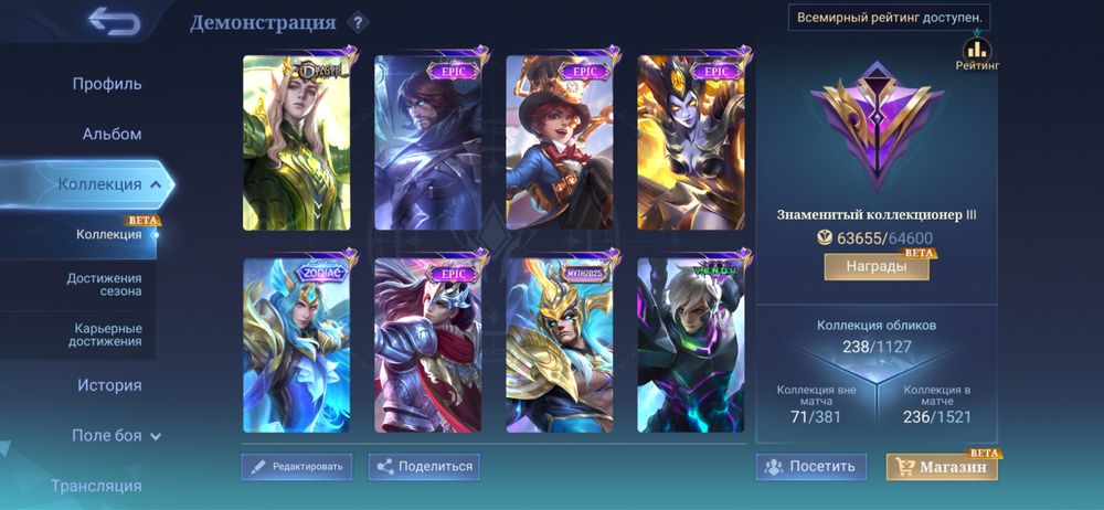 Mobile legends bang bang