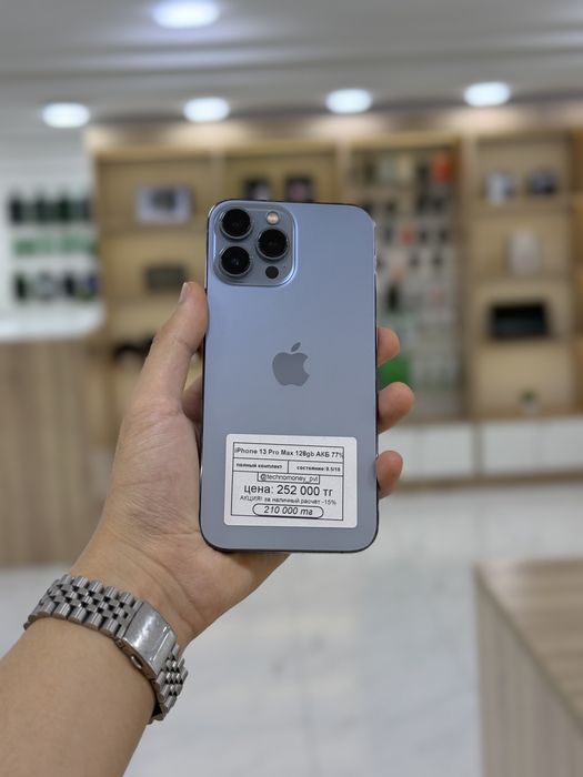 iPhone 13 Pro Max | Рассрочка | Гарантия
