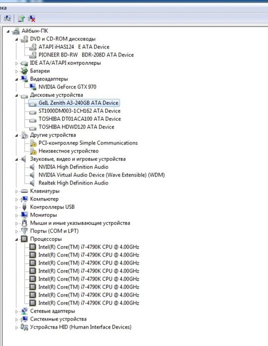Продам игровой супер компьютер