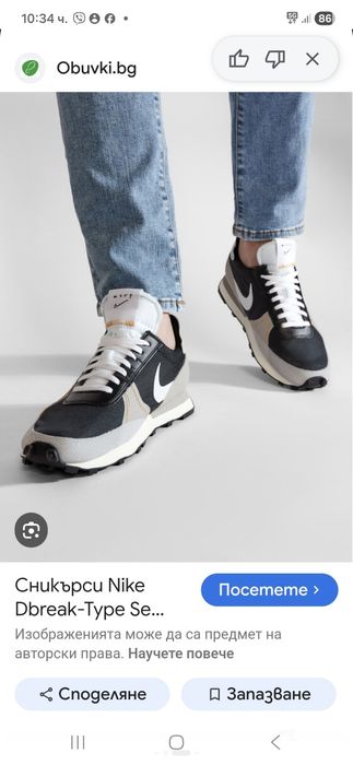Nike маратонки 46 номер.