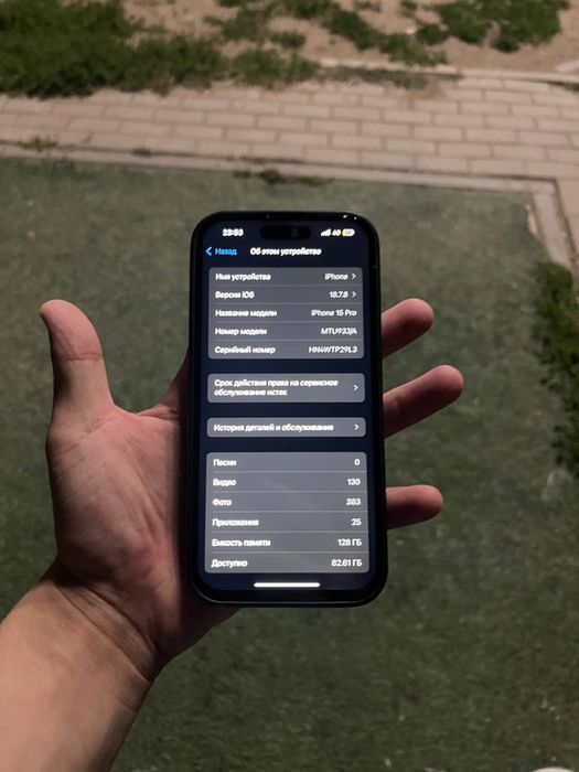 Айфон 15 про Iphone 15 pro