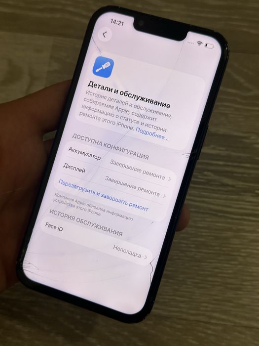 Iphone 13 Blue 128gb