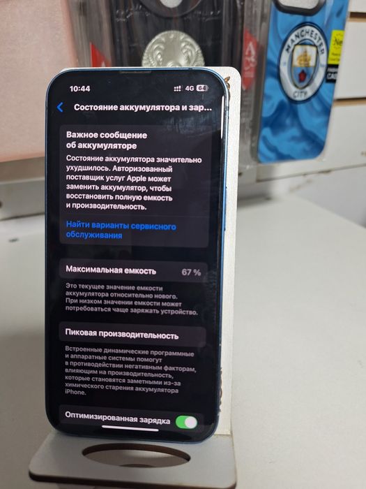 Айфон 13 128гв 5.5