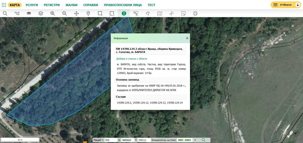 Продава се Земеделски имот в Враца, Промишлена зона - Изток -  кв.м за 580 €/дка - Снимка #2