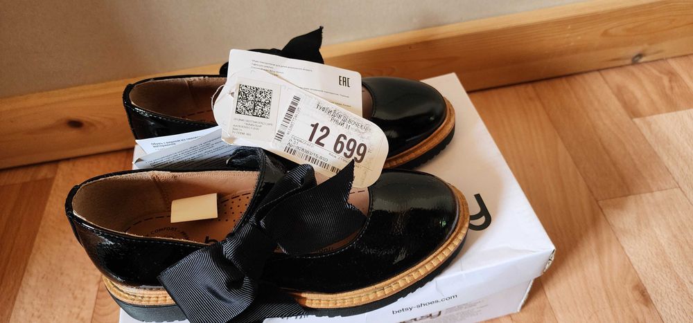 Туфельки новые школьные