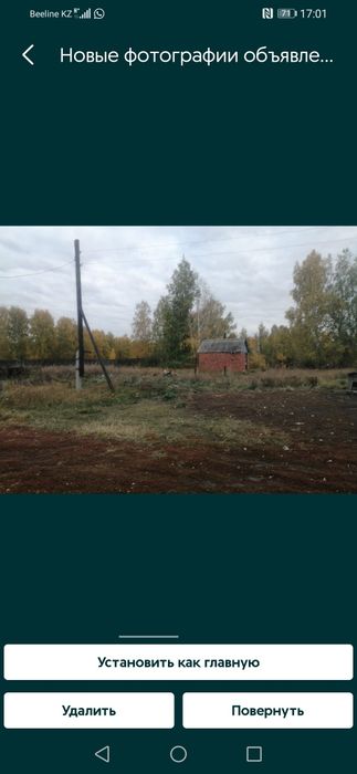 Продам дом в булаевом