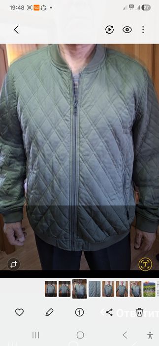 Куртка мужская совершенно новая