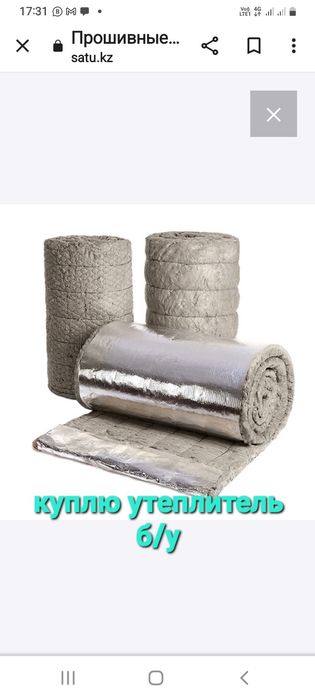 Пластиковое окно б/у Утеплитель