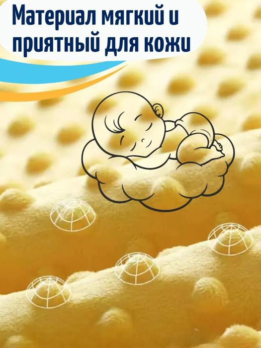 Игрушка обнимашка успокаивающий с пультом