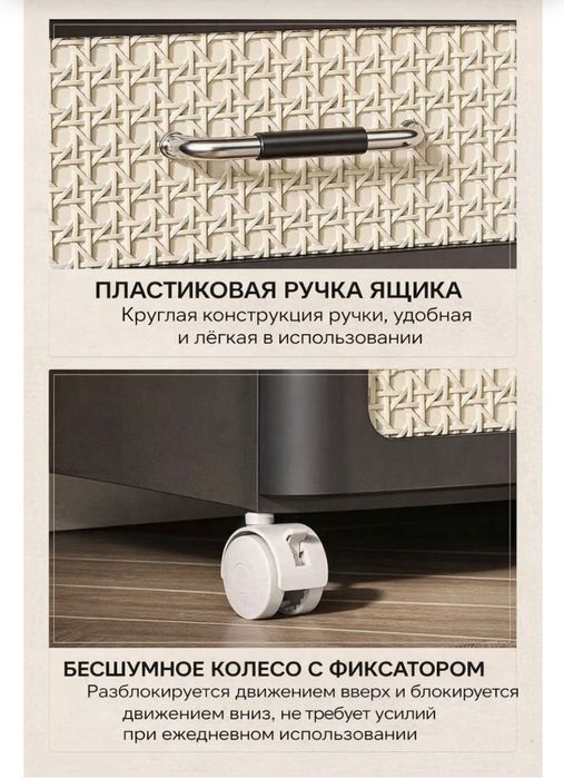 Пластиковый комод