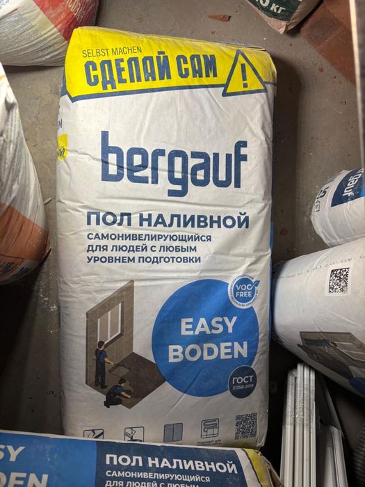 Продам гипс мешки