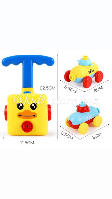 Машинка на шарике