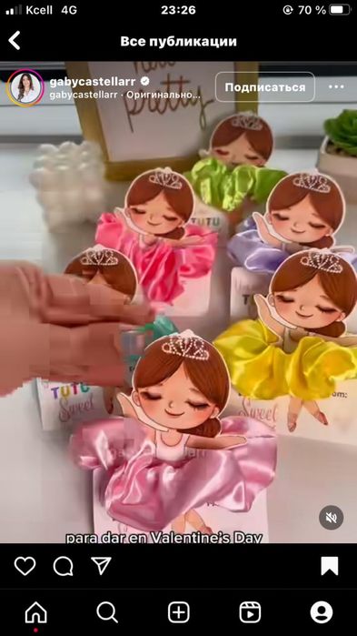 Продам резинку для волос