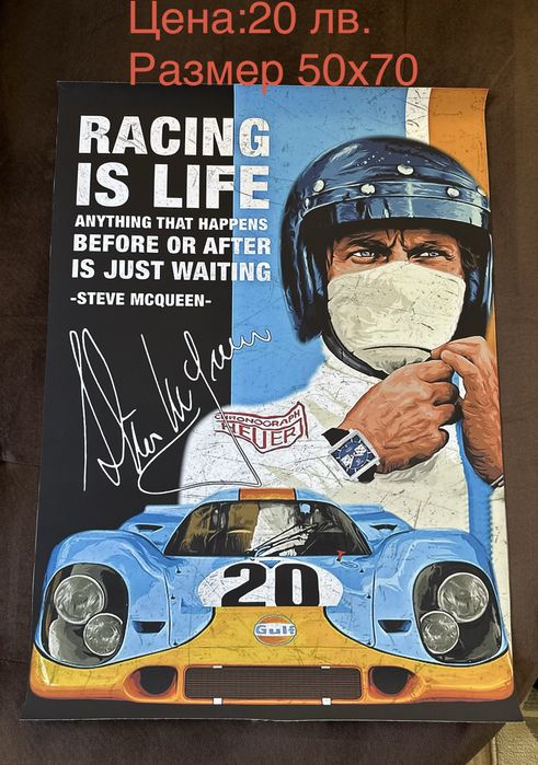 Постери, картини с рамки 40х50 см.50х70 Цена за всички!!