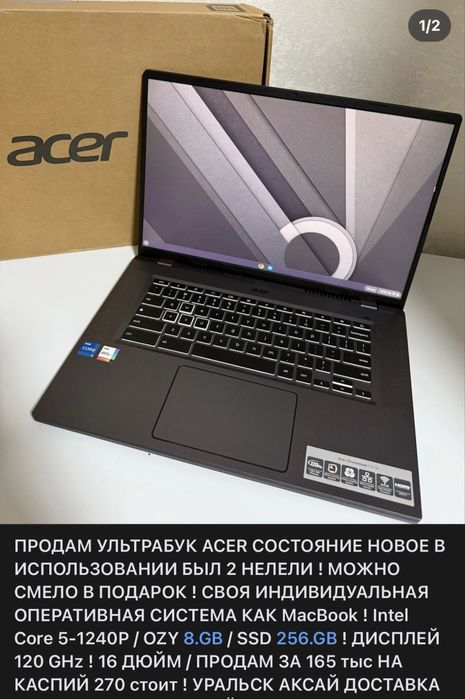 Продам или обмен титановые диски
