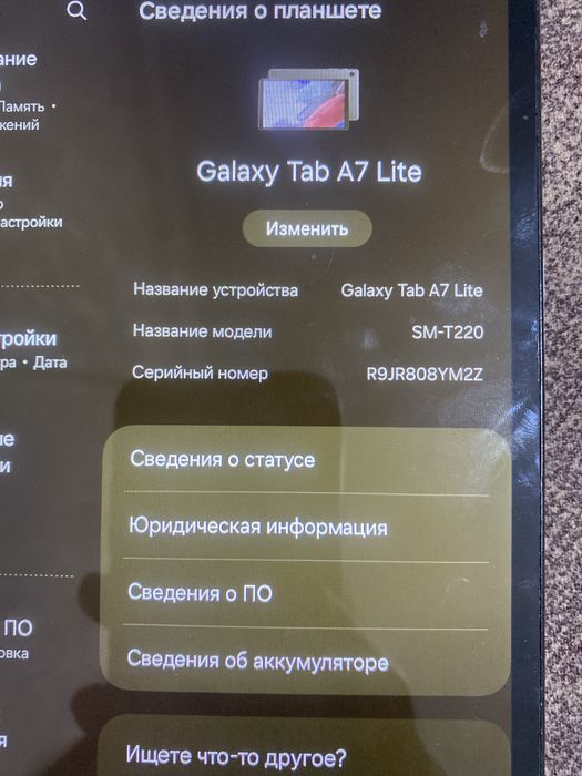 Планшет самсунг бу