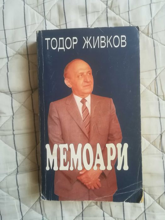Лари Кинг книгата, Марк Твен, Лари Кинги)