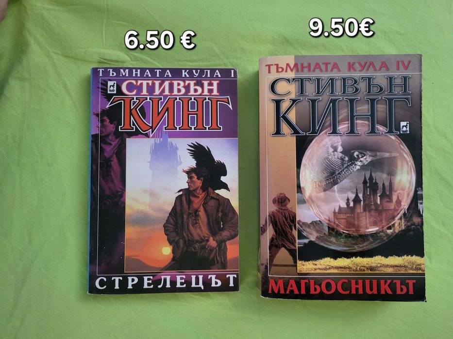 Книги - възпитание, трилъри, криминални и други