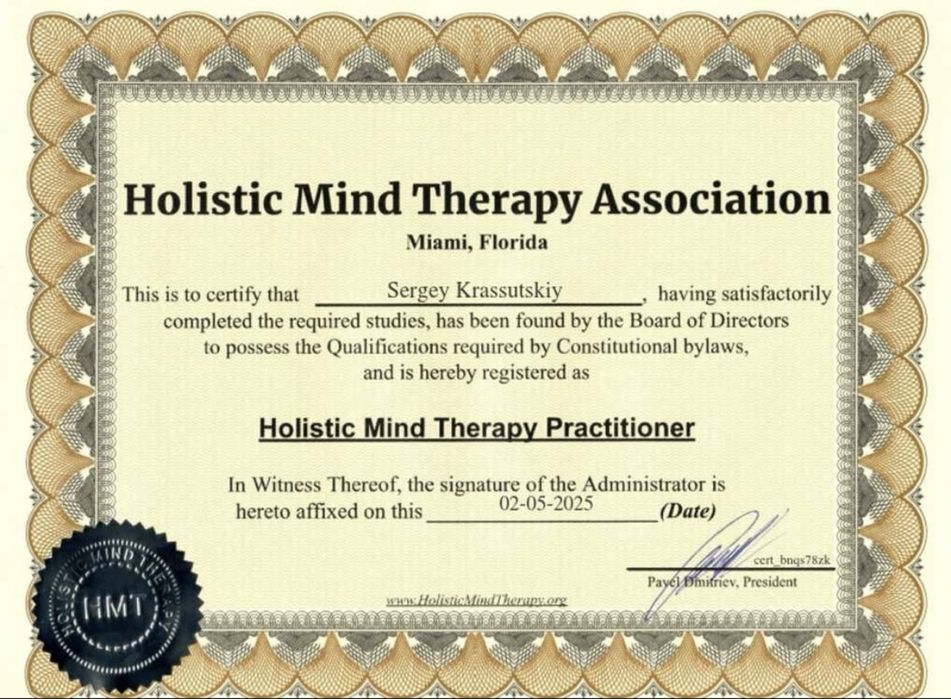 Тревога, агрессия, страхи, тупик в отношениях? Психолог онлайн.