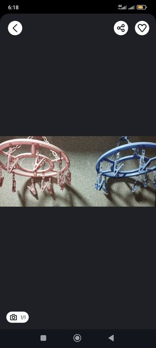 Буюмлар сотилади