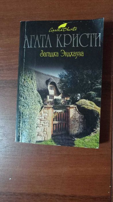 Книги. Книги зарубежных авторов