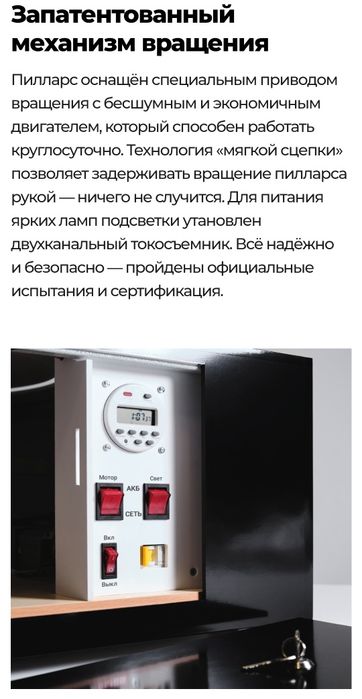 Пилларс черного цвета, новый