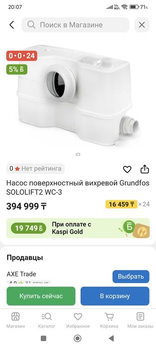 Фекальные насосы разные. Ремонт обслуживание.